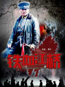 日三级孕妇